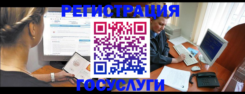 временная прописка в Лукоянове