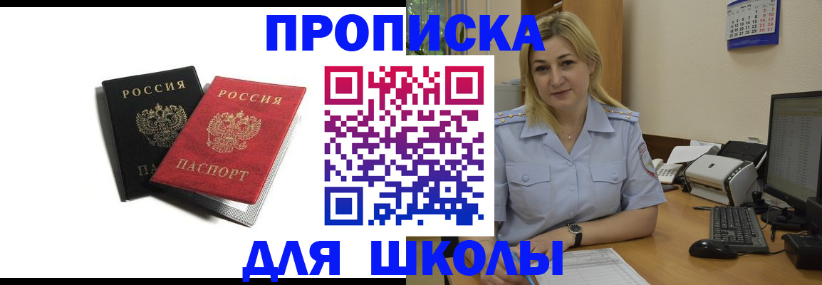 временная регистрация собственник в Лукоянове